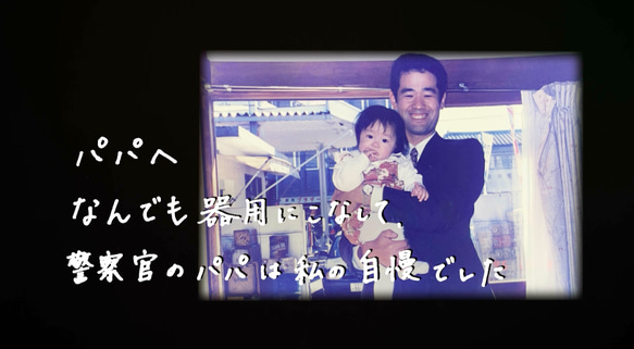 記念日、誕生日ムービー　感動的に制作します♪撮り溜めた写真や動画を総集編にします！記念日や誕生日のプレゼントにおすすめで Blu