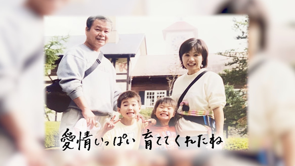 記念日、誕生日ムービー　感動的に制作します♪撮り溜めた写真や動画を総集編にします！記念日や誕生日のプレゼントにおすすめで Blu