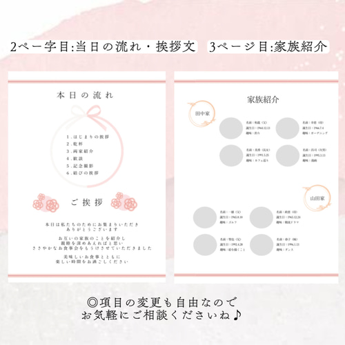 しおりページ 911b3a708b406798f6777377ead8cc