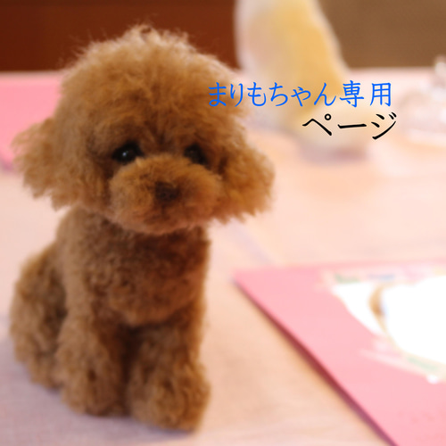 mimiさま専用 羊毛フェルト 額飾り「リアルで可愛いワンちゃん」トイ
