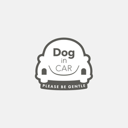 Dog in car　車用ステッカー ｜カーステッカー・ペット・犬・ドッグインカー 2枚目の画像