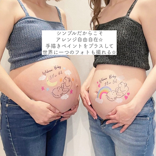 ♥️人気No.1♥️シンプル赤ちゃん マタニティペイントシール