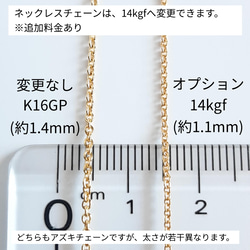 天然石橄欖石簡單單石和首字母項鍊 K16GP 14kgf 黃綠色 第8張的照片