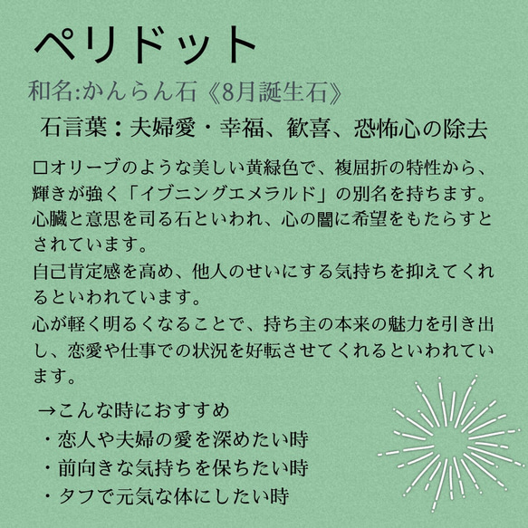 天然石 ペリドット のシンプルな一粒石 と イニシャル の ネックレス K16GP 14kgf 黄緑 12枚目の画像