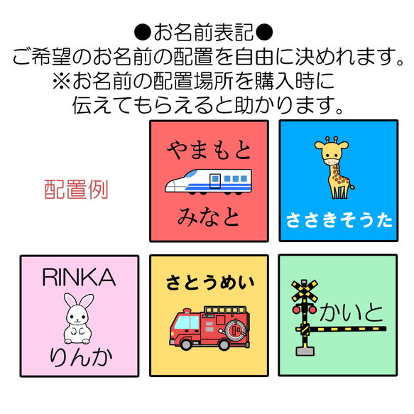 お名前キーホルダー 新幹線 電車 在来線 オリジナル 名入れ 2枚目の画像