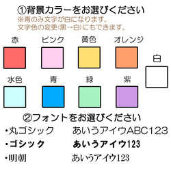 お名前キーホルダー 働く車 乗り物 オリジナル 名入れ 3枚目の画像