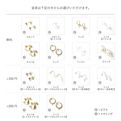 本物のビオラを丸ごと使った｜ドライフラワーピアス｜イエローミックス 6枚目の画像