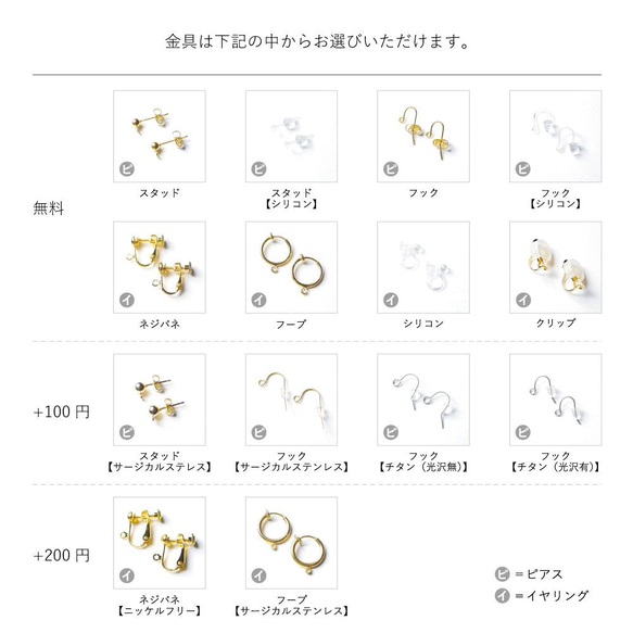 本物のビオラを丸ごと使った｜ドライフラワーピアス｜イエローミックス 6枚目の画像