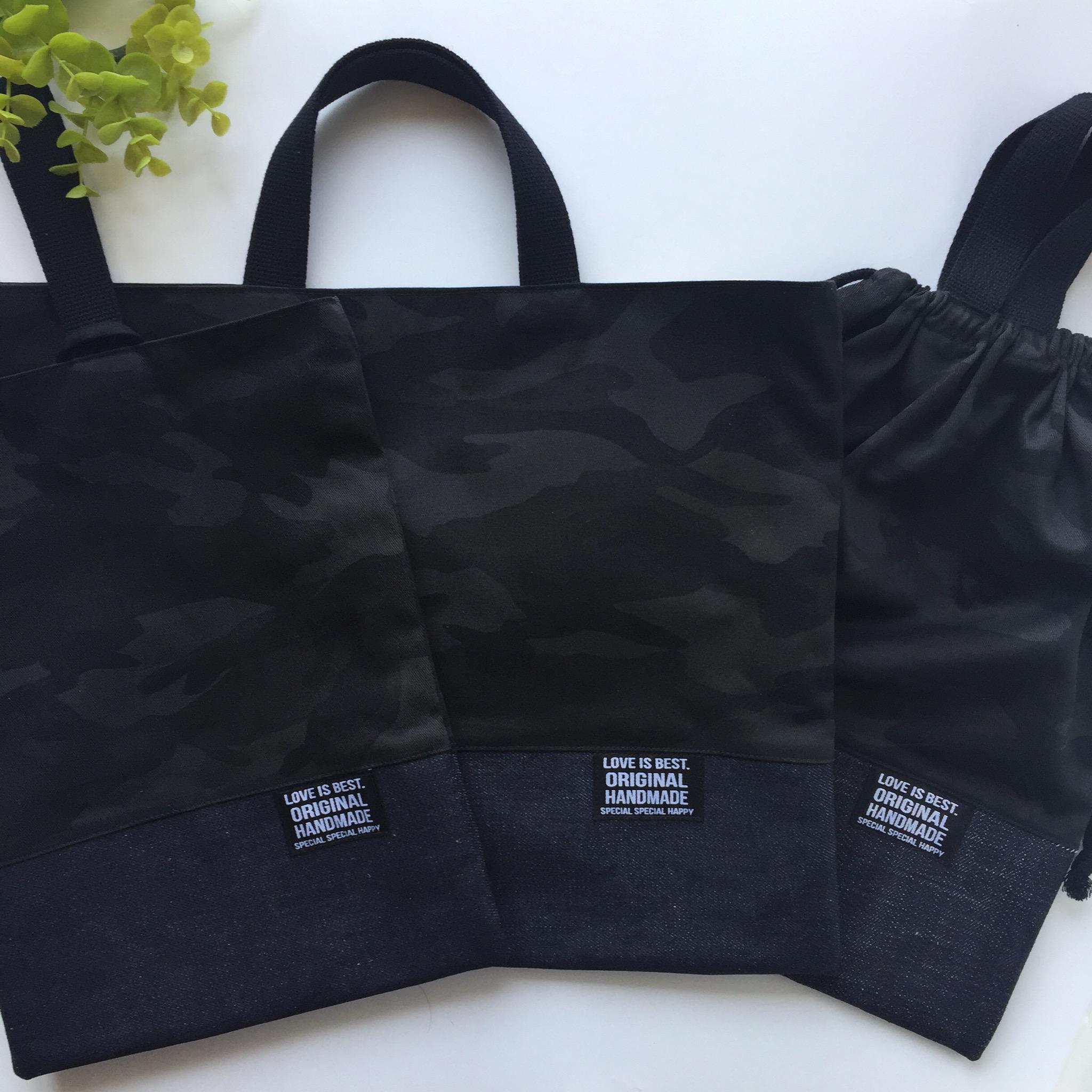 入園入学3点セット◼️洗練BK迷彩◼️男の子 レッスンバッグ 上履き入れ 体操服袋 給食袋追加可能