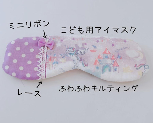 No.404 オーダーマスク　キッズ　マスク　ユニコーン　ハンドメイド　いちご 230735a56a0ebf6c292830a8f281d1