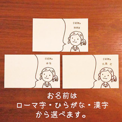 シンプル似顔絵★メッセージカード☆選べる紙色！プチギフト（各 ご挨拶・お礼）にも！ 2枚目の画像
