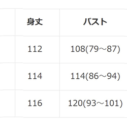 ネコ柄　レディースルームワンピース 6枚目の画像