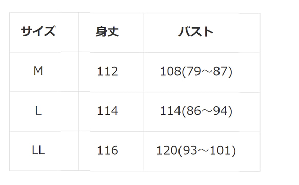 ネコ柄　レディースルームワンピース 6枚目の画像