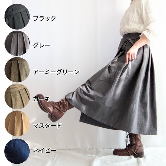 COOL!! かっこいい！巻きスカート レア めっちゃ可愛い！総ビーズ 一点物 綺麗目・細見え！大人カジュアル巻きスカート（タックスカート