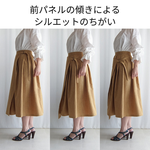 難あり 巻きスカート 属し