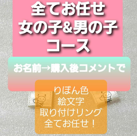 【取り付け簡単】リングタイプ　ネームタグ　靴　スニーカー　ベビーシューズ　キッズシューズ　傘タグとしても！ 6枚目の画像