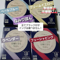 【取り付け簡単】リングタイプ　ネームタグ　靴　スニーカー　ベビーシューズ　キッズシューズ　傘タグとしても！ 14枚目の画像