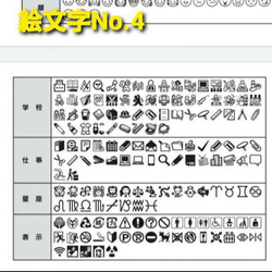 【取り付け簡単】リングタイプ　ネームタグ　靴　スニーカー　ベビーシューズ　キッズシューズ　傘タグとしても！ 12枚目の画像