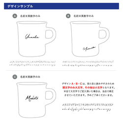 マグカップ 名入れ プレゼント スロー コーヒーマグ BIG 400ml 大きい 日本製 kinto 誕生日 還暦祝い 9枚目の画像