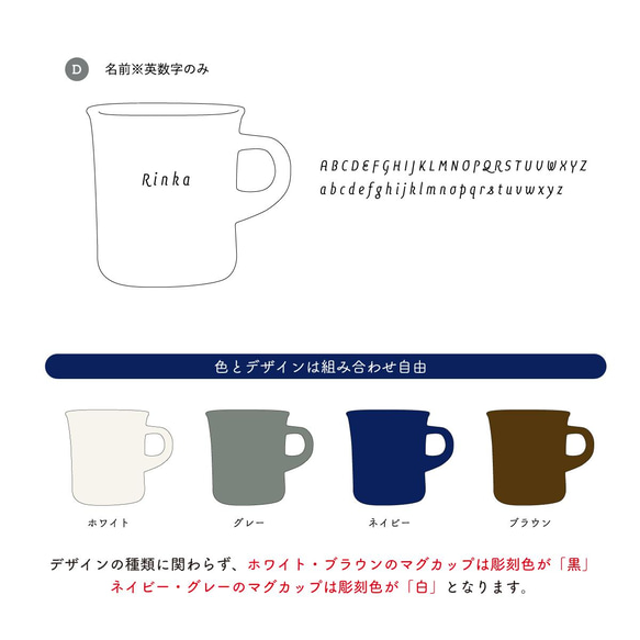 マグカップ 名入れ プレゼント スロー コーヒーマグ BIG 400ml 大きい 日本製 kinto 誕生日 還暦祝い 10枚目の画像