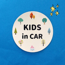 送料無料【№012】丸型　車用セーフティーステッカー　マグネット　ベビー　キッズ　 BABY in CAR 　KIDS 3枚目の画像