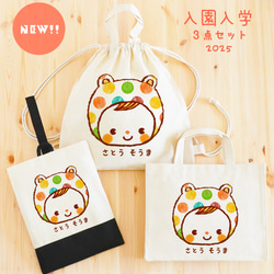 【No.77】⭐️ハンドメイド⭐️レッスンバッグ　巾着　上履き入れ　セット 楽天市場】入園入学5点セット 入園セット 入学セット 花柄