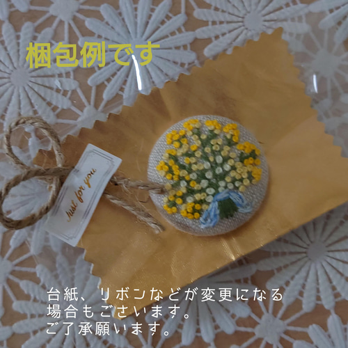 ミモザの花束 刺繍ブローチ 刺繍ヘアゴム ブローチ salon.de