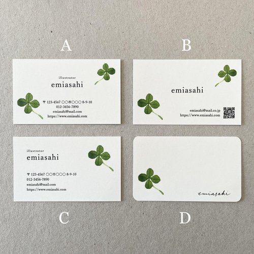 2024年4月からの料金表　Midori料金表 ショップカード 台紙 名刺 四つ葉のクローバーの名刺 ショップカード アクセサリー台紙 50枚