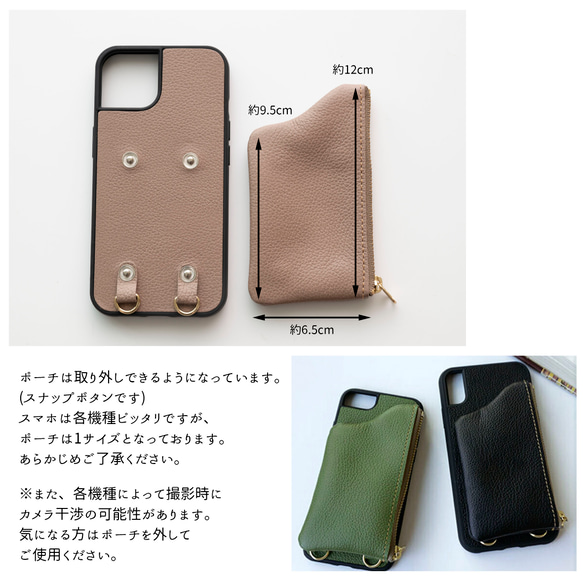 iPhone限定 ポーチ付き リアケース 【 シュリンクレザー 6色 】 姫路レザー 本革 国産 母の日 JS04K 5枚目の画像