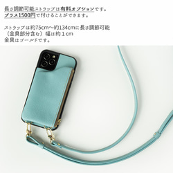 iPhone限定 ポーチ付き リアケース 【 シュリンクレザー 6色 】 姫路レザー 本革 国産 母の日 JS04K 3枚目の画像