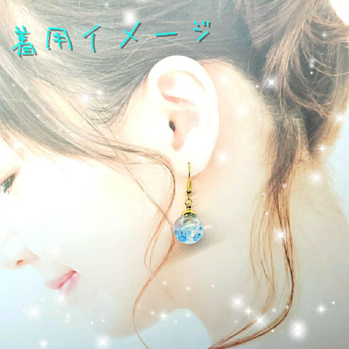 877】ガラスドームのピアス／イヤリング - イヤリング