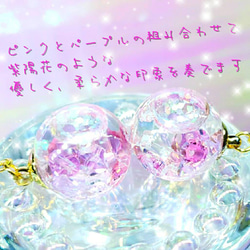 ꫛꫀꪝ✨液体ガラスドーム スワロフスキー スノードーム ピアス 紫陽花 4枚目の画像