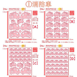 えらべる色サイズ⭐消防車救急車ごみ収集車⭐️はたらく車ラメアイロンシールアイロンシートワッペンアップリケ緊急車両クルマ 4枚目の画像