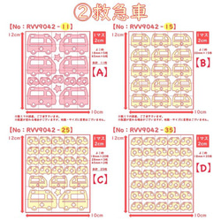 可選顏色和尺寸⭐消防車救護車垃圾車⭐️工作車金銀花鐵封鐵片貼花應急車汽車 第6張的照片