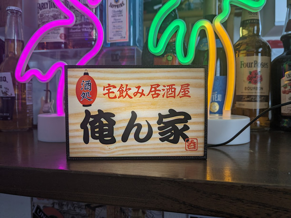 ひでボン　昭和レトロ　電飾看板 ひでボン様 専用 昭和レトロ 電飾看板 - メルカリ