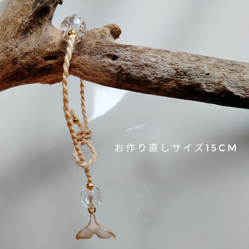 精麻*水晶*くじら尻尾◇いのちのしまお守りブレスレット 精麻*水晶*くじら尻尾◇いのちのしまお守りブレスレット