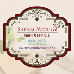 乾燥肌・敏感肌に カモミールの花びら たっぷり オリーブオイルが主原料マルセイユ石鹸 3枚目の画像