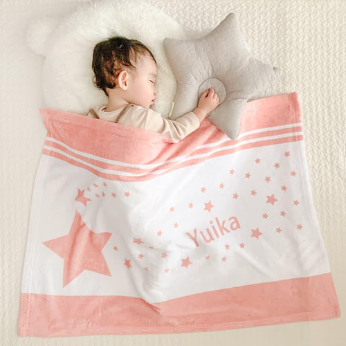 お急ぎ発送OK 出産祝い 女の子 名前入りブランケット 星降る未来ピーチ