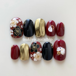 ふんわり淡色×和花ネイル♡ 成人式ネイルチップ/成人式/成人の日/和装