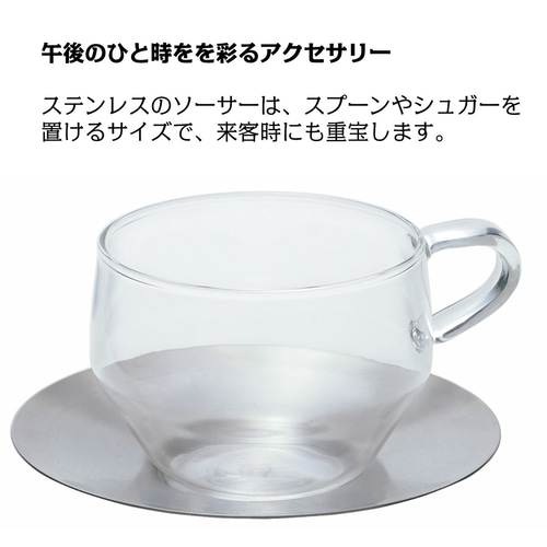 耐熱ガラスのスタックカップ＆ソーサー ペアセット ティーカップ