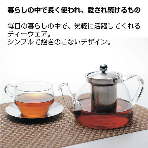 耐熱ガラスのスタックカップ＆ソーサー ペアセット ティーカップ