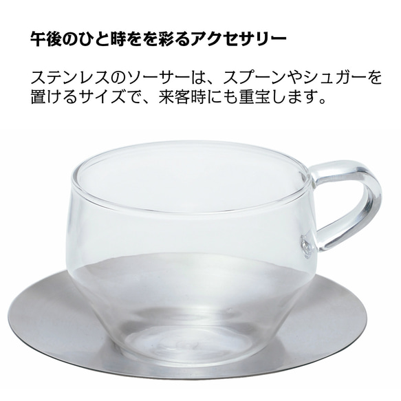 【Creema限定 新春福袋】耐熱ガラスのスタックカップ＆ソーサー 3個セット 2枚目の画像
