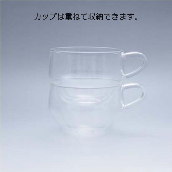 【Creema限定 新春福袋】耐熱ガラスのスタックカップ＆ソーサー 3個セット 4枚目の画像