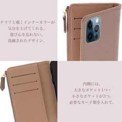 スマホケース iPhone  リボン バイカラー キャッシュレス スマホショルダー caless-02 3枚目の画像