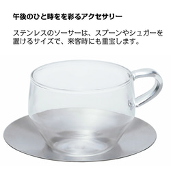 【Creema限定 新春福袋】耐熱ガラスのスタックカップ＆ソーサー 4個セット 2枚目の画像