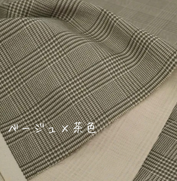 □再販大人気！グレンチェックカフスバルーンパンツ　ベージュ×茶色/オフ白×黒　★ポケット付　丈調節可能　ウエストゴム 11枚目の画像