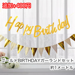 送料無料♡おまけ付 白い大きな数字バルーン お誕生日 ホワイト ビッグナンバーバルーン 白 風船 バースデー 9枚目の画像