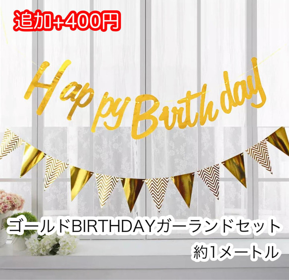 送料無料♡おまけ付 白い大きな数字バルーン お誕生日 ホワイト ビッグナンバーバルーン 白 風船 バースデー 9枚目の画像