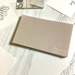 くすみ系ニュアンスカラー＃16アクセサリー台紙／ピアス台紙／ショップカード／名刺 くすみ系ニュアンスカラー台紙【＃16】【名刺／ショップカード／ピアス