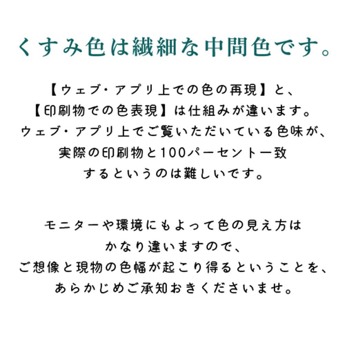 くすみ系ニュアンスカラー台紙【＃14】【名刺／ショップカード／ピアス 
